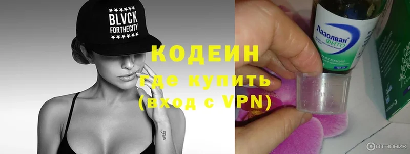 Где можно купить наркотики Менделеевск Канабис  A-PVP  Гашиш  Меф 